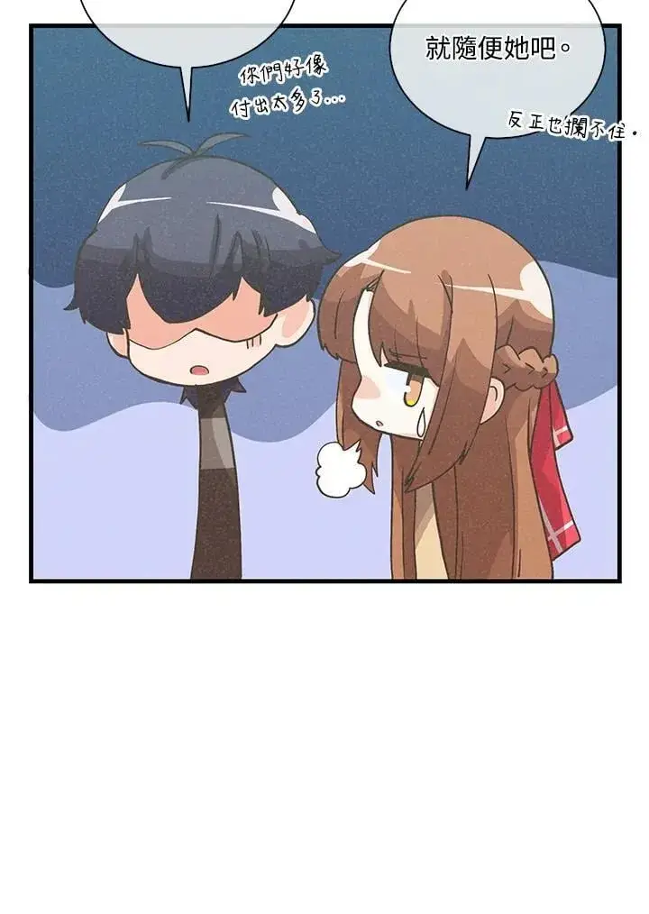 《精灵农夫》第110话图59