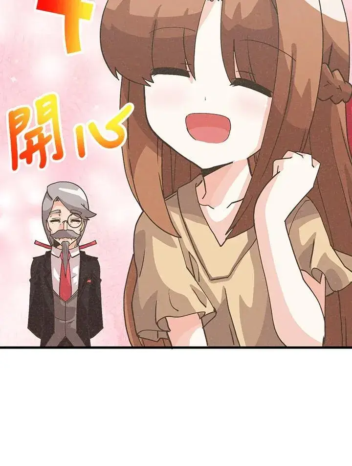 《精灵农夫》第110话图84