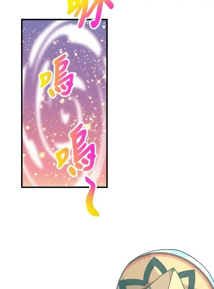 《精灵农夫》第110话图87