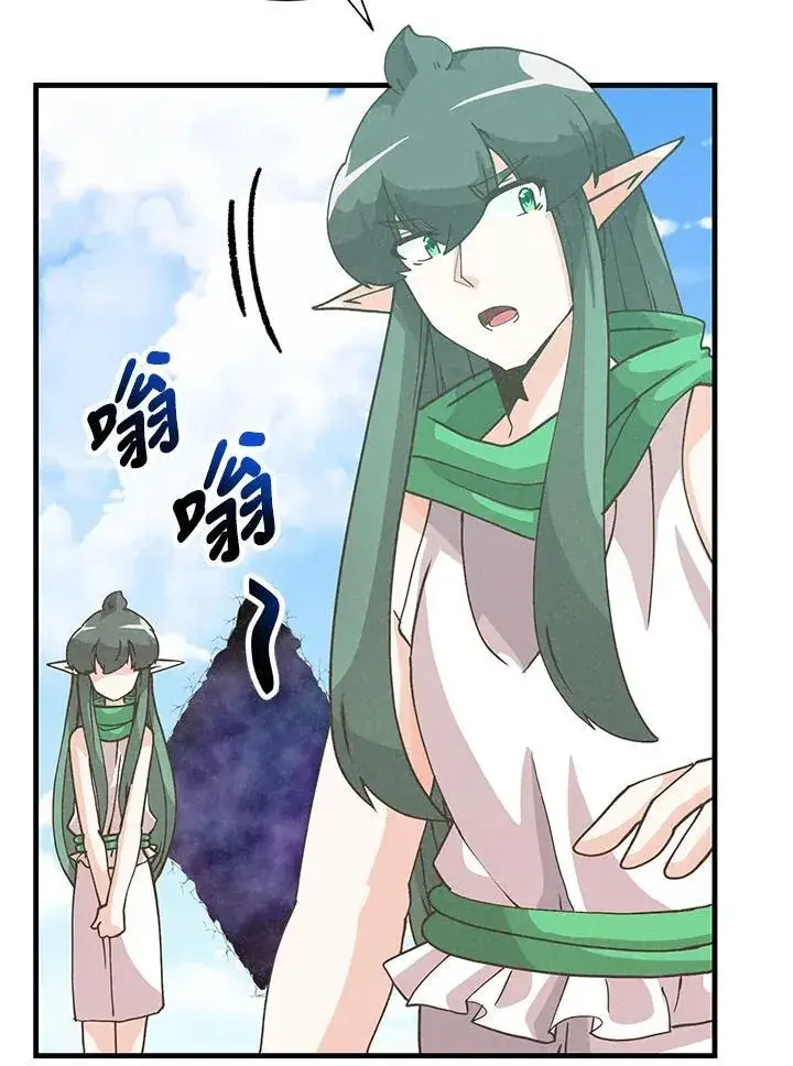 《精灵农夫》第110话图90
