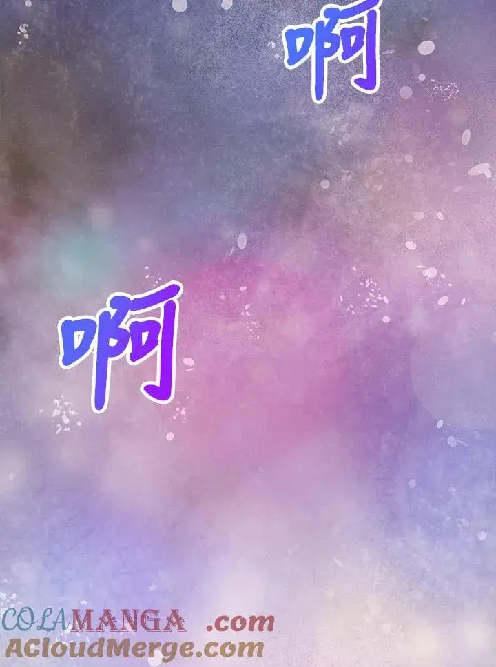 《精灵农夫》第110话图97