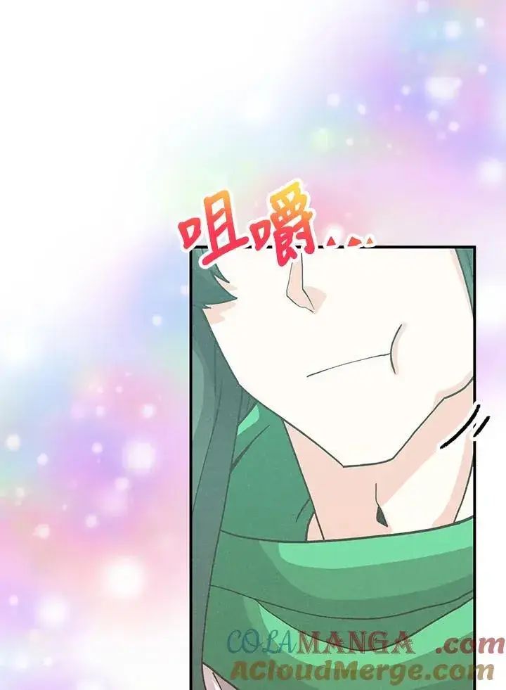 《精灵农夫》第111话图105