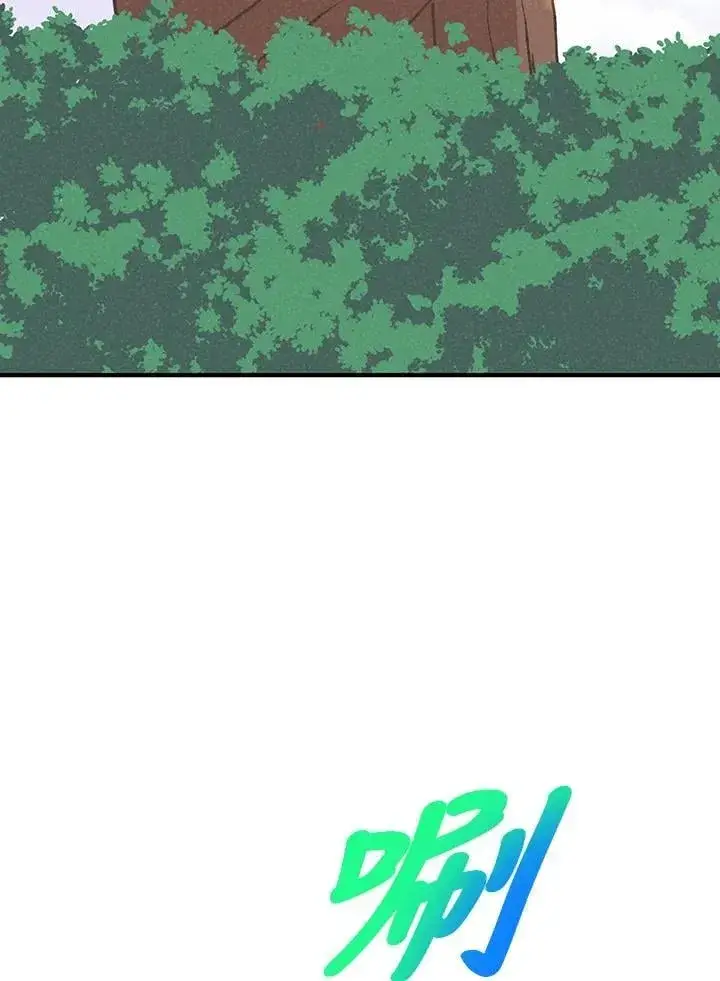 《精灵农夫》第111话图111