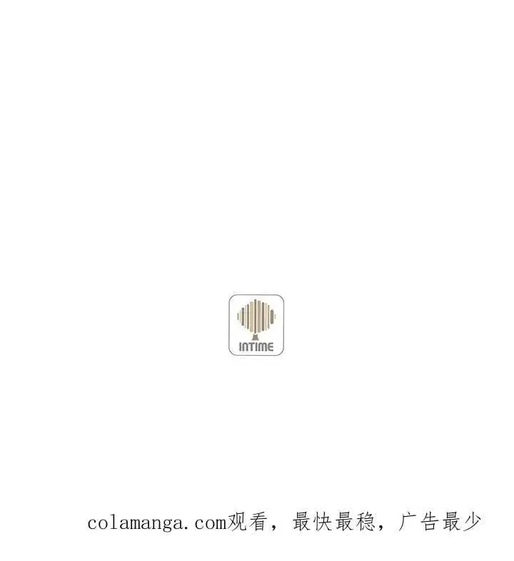 《精灵农夫》第111话图118