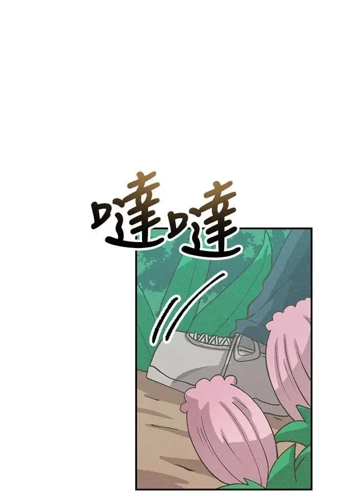 《精灵农夫》第111话图14