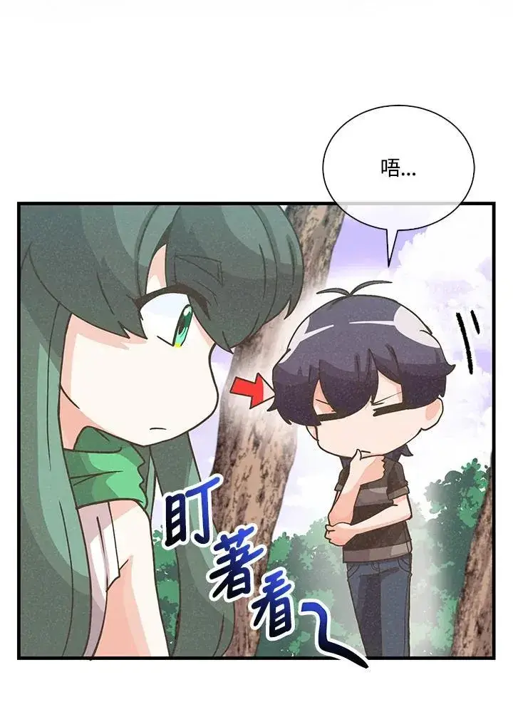 《精灵农夫》第111话图27