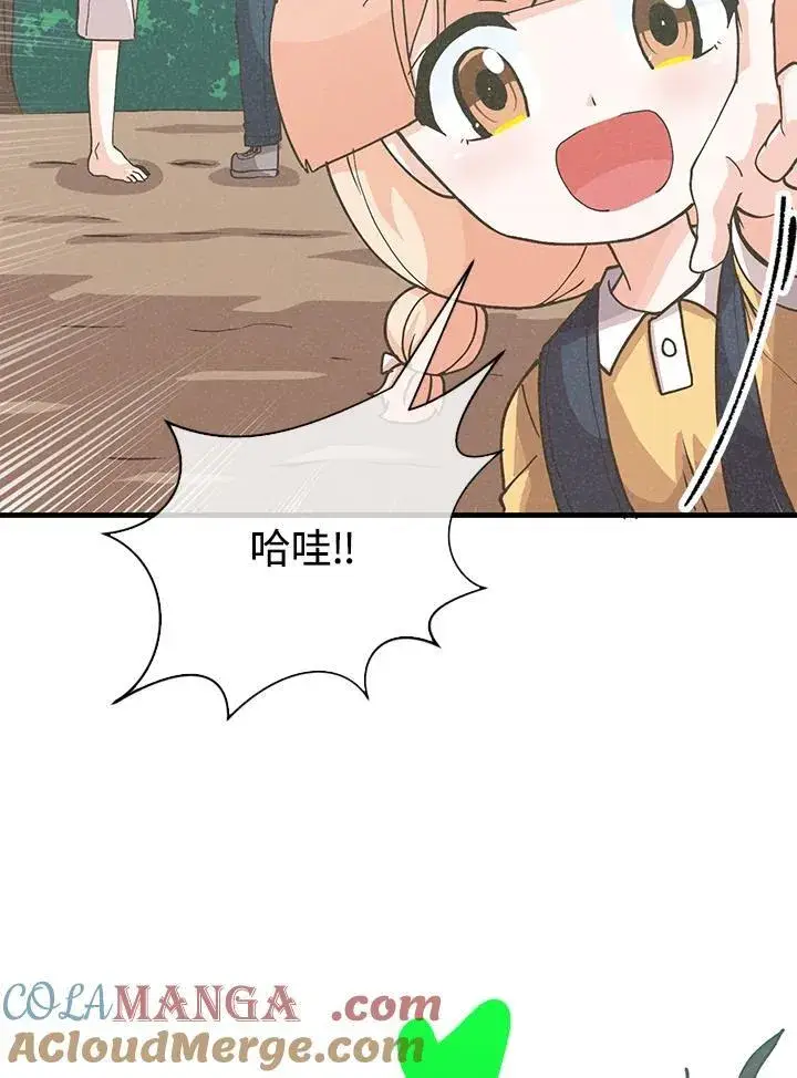 《精灵农夫》第111话图33