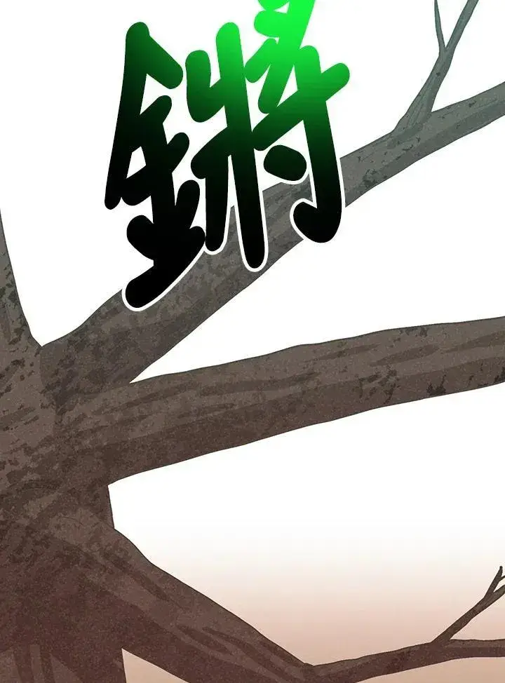 《精灵农夫》第111话图34