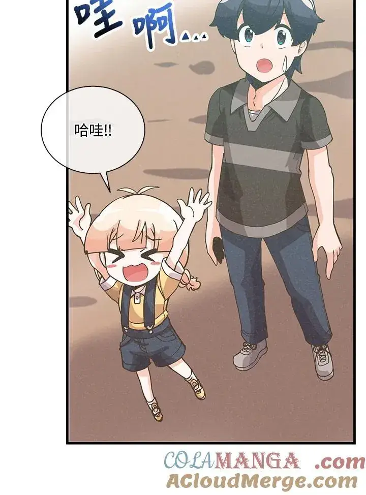 《精灵农夫》第111话图37