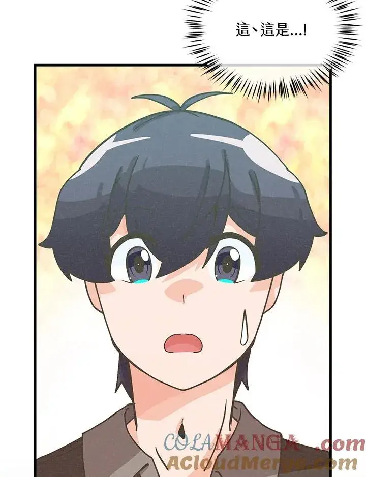 《精灵农夫》第111话图5