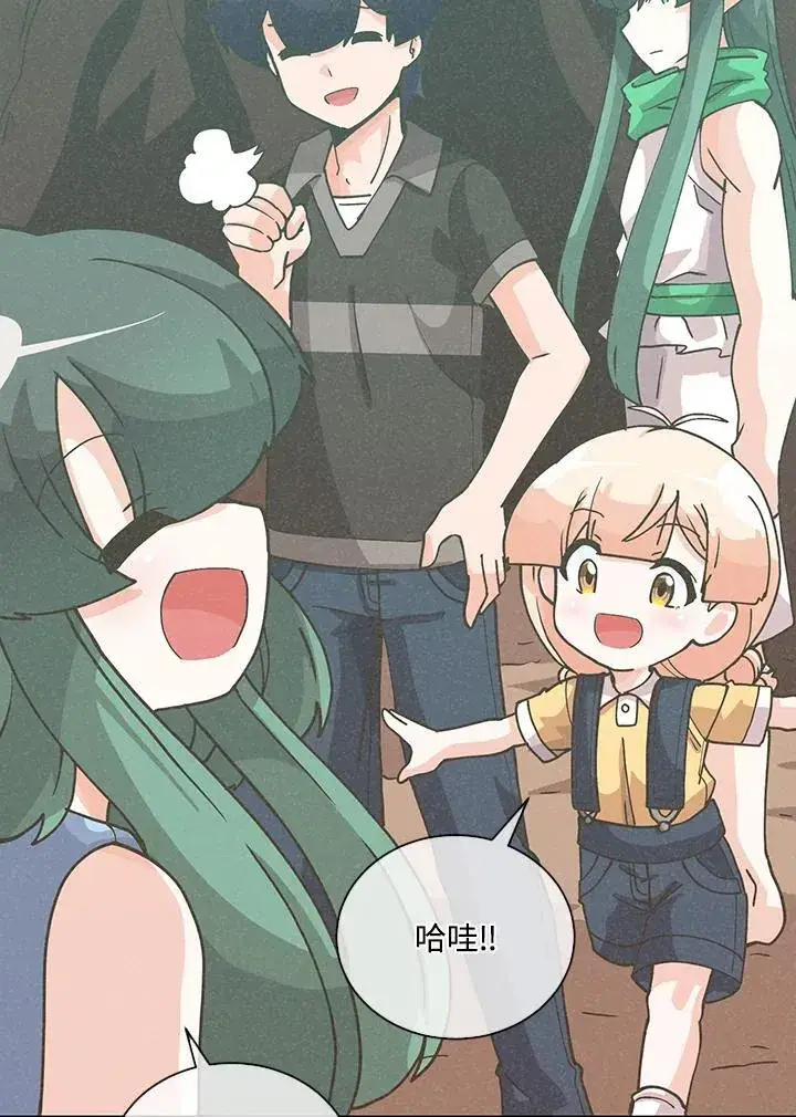 《精灵农夫》第111话图55