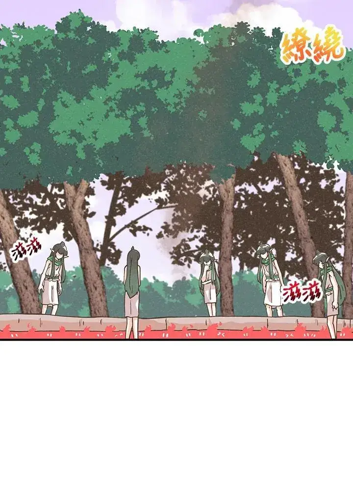 《精灵农夫》第111话图58