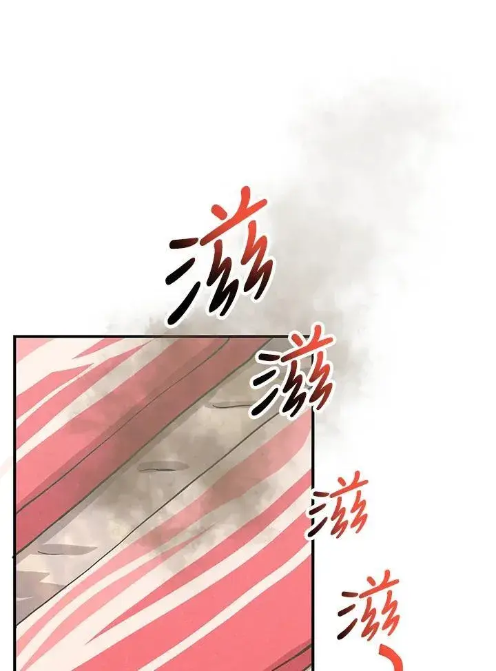 《精灵农夫》第111话图59
