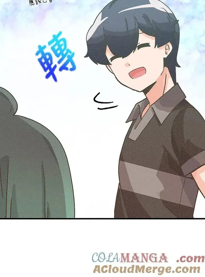 《精灵农夫》第111话图69