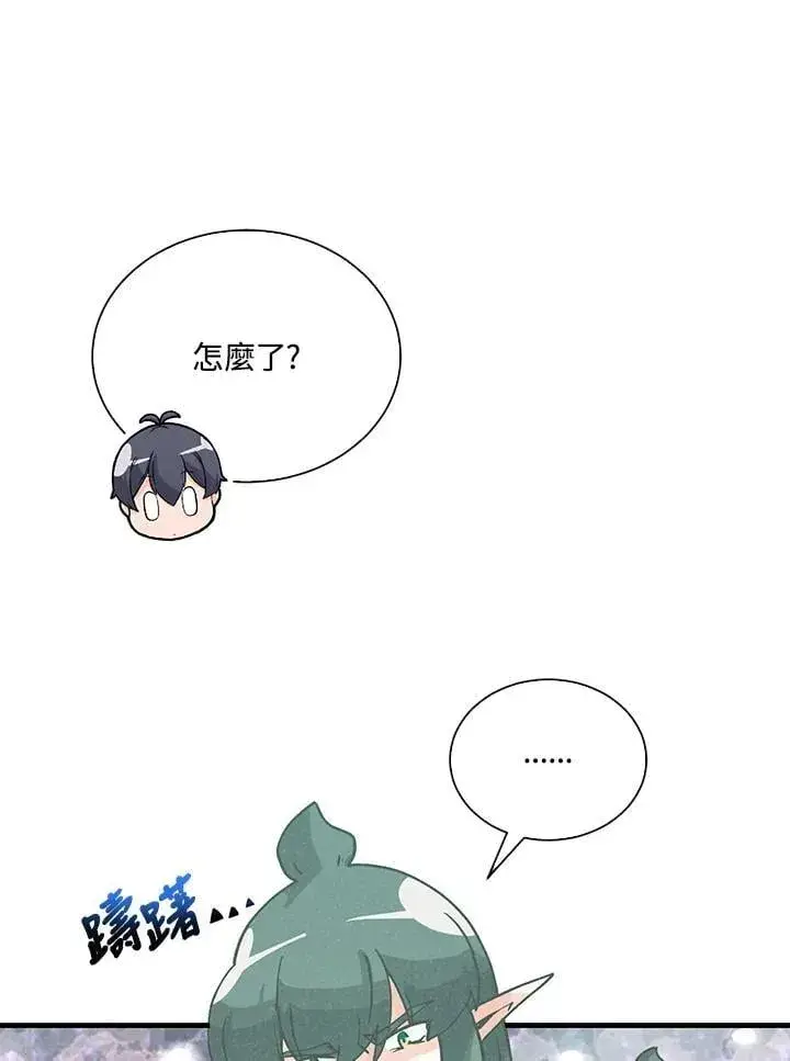 《精灵农夫》第111话图70
