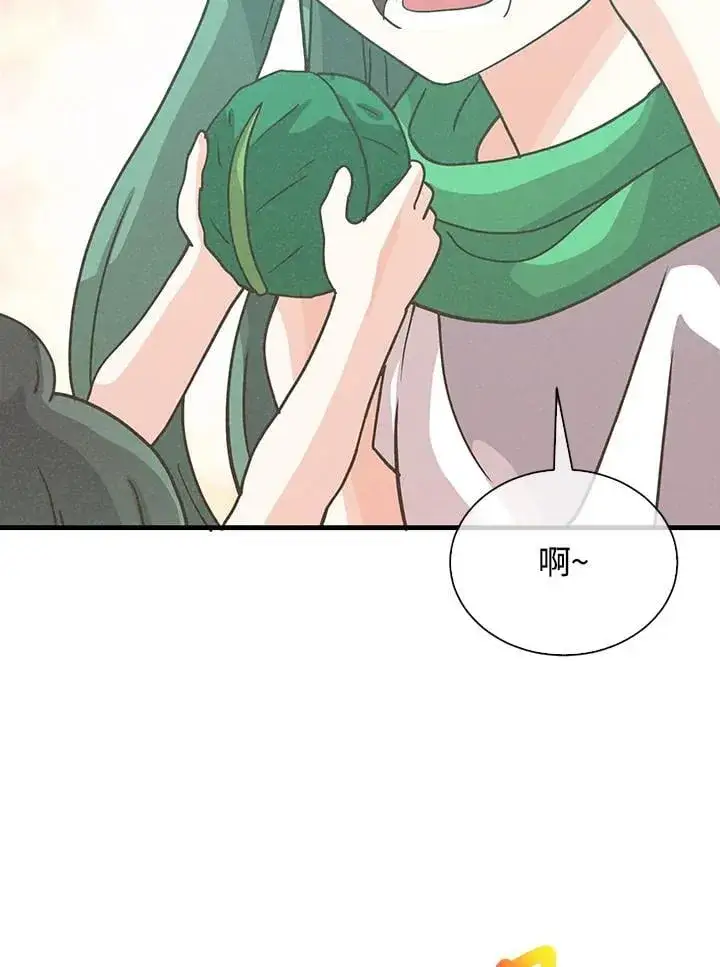 《精灵农夫》第111话图76