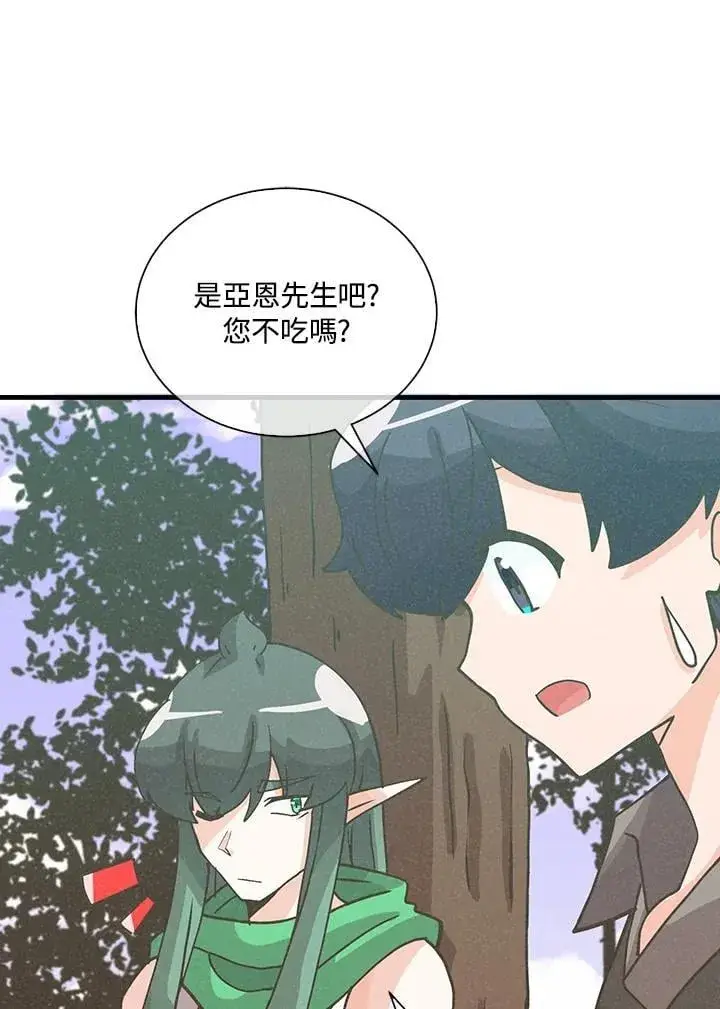 《精灵农夫》第111话图90