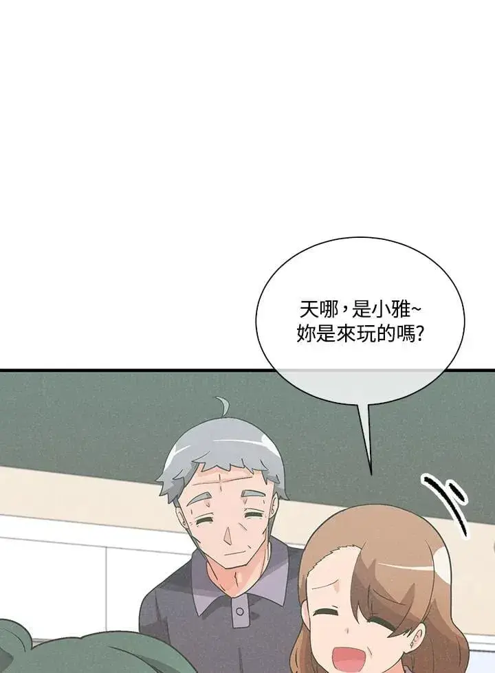 《精灵农夫》第98话(第2季最终章)图100