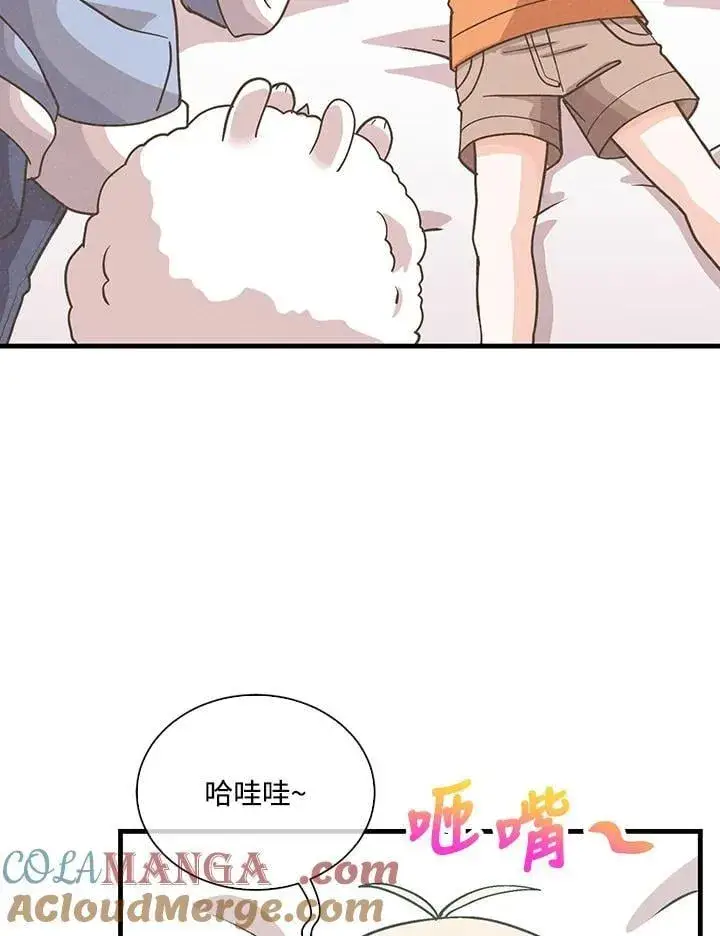 《精灵农夫》第98话(第2季最终章)图37