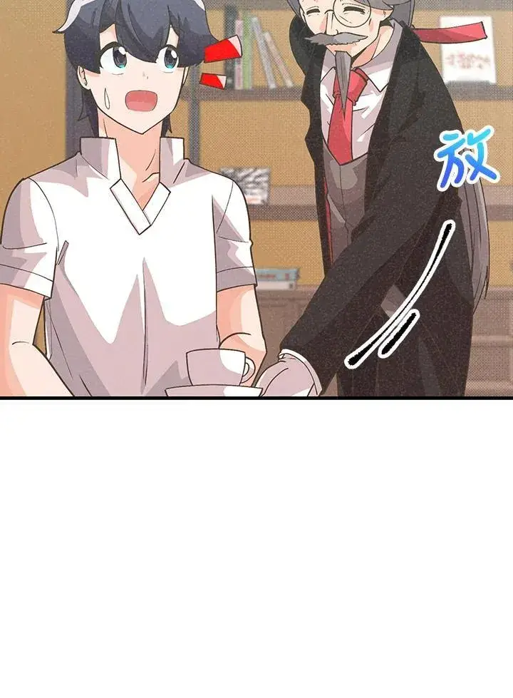 《精灵农夫》第98话(第2季最终章)图51