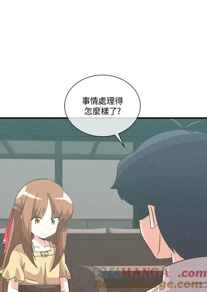 《精灵农夫》第98话(第2季最终章)图53