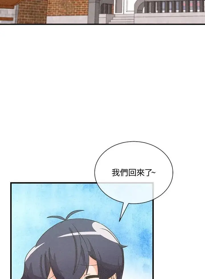 《精灵农夫》第98话(第2季最终章)图94