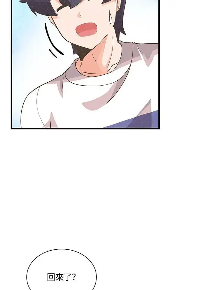 《精灵农夫》第98话(第2季最终章)图95