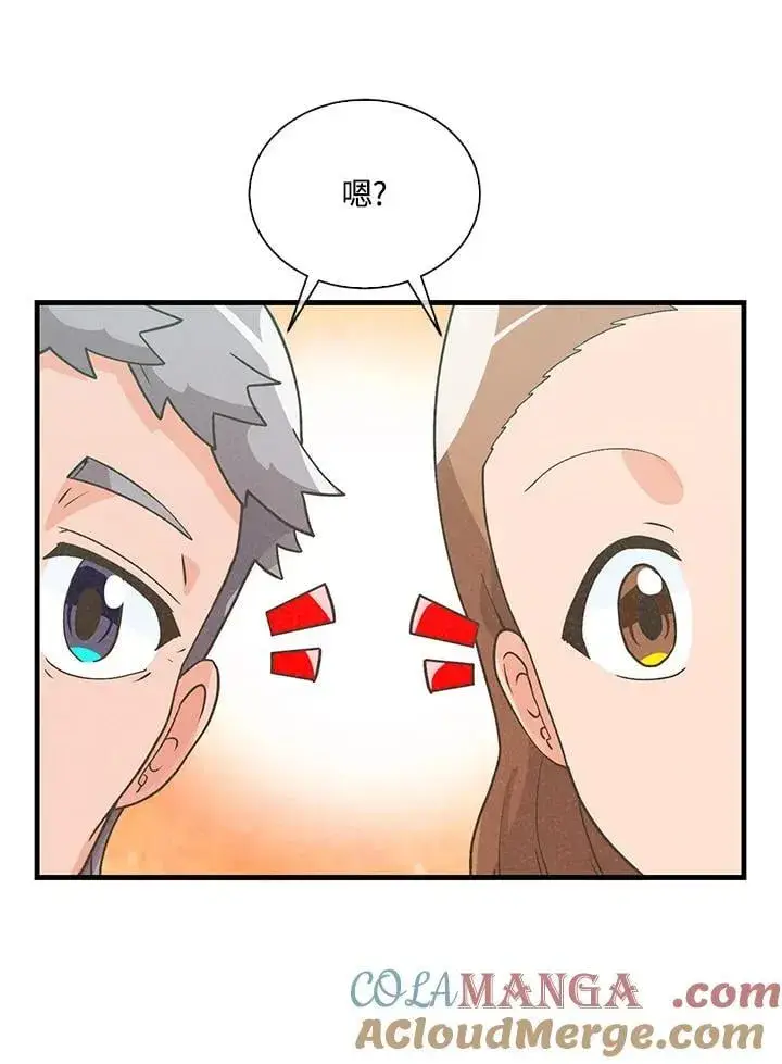 《精灵农夫》第98话(第2季最终章)图97