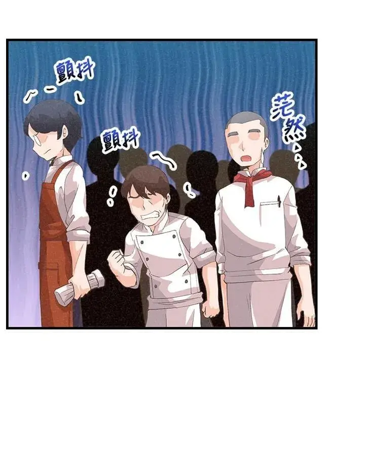 《精灵农夫》第99话图112