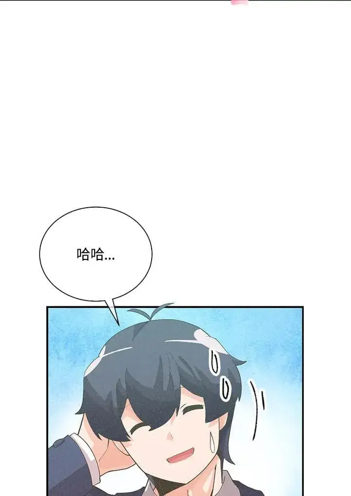 《精灵农夫》第99话图20