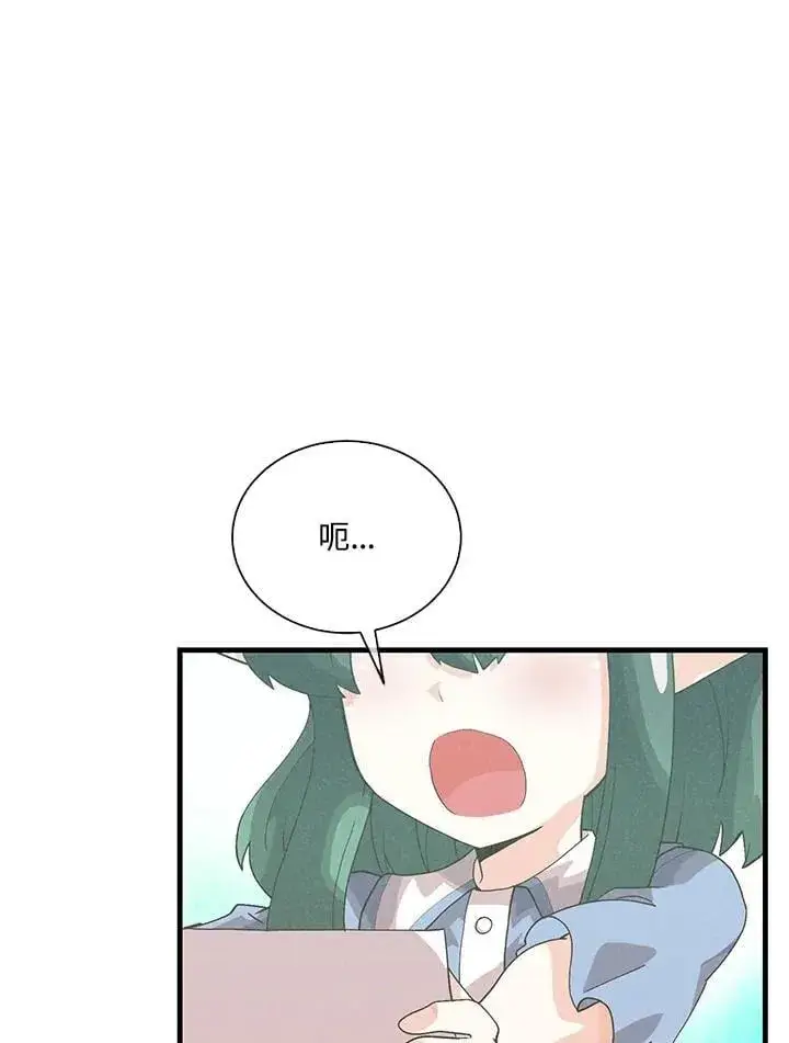 《精灵农夫》第99话图24