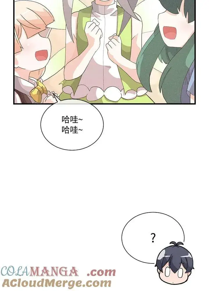 《精灵农夫》第99话图61