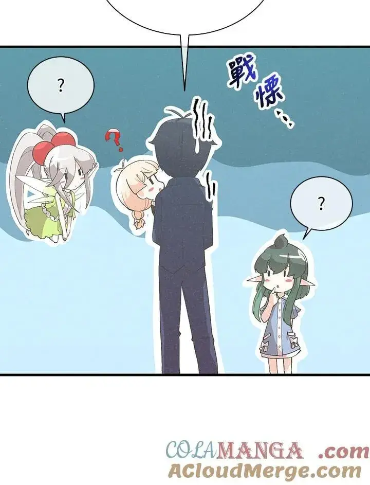 《精灵农夫》第99话图85