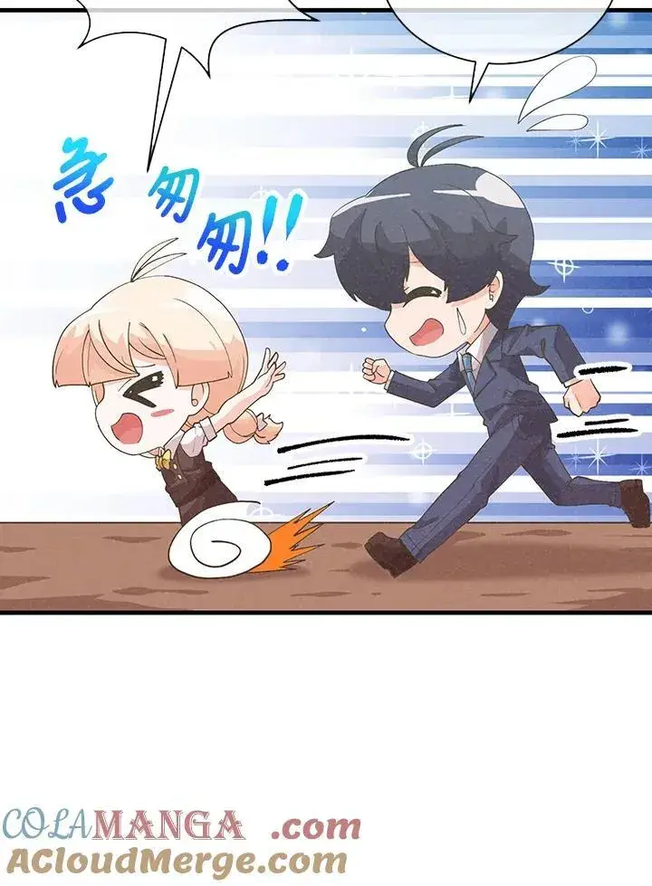 《精灵农夫》第99话图9