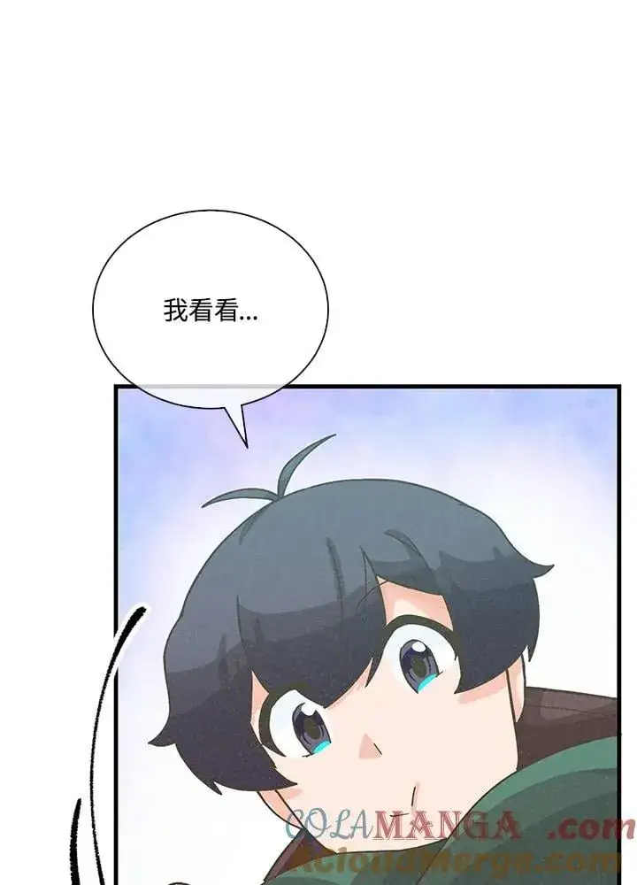《精灵农夫》第112话图105