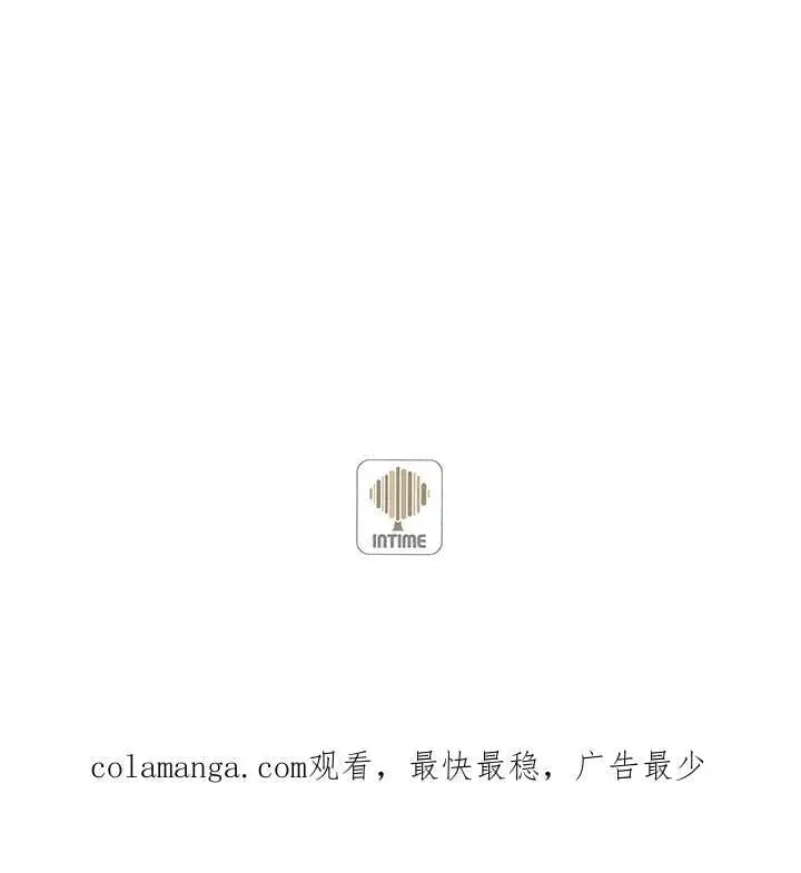 《精灵农夫》第112话图112