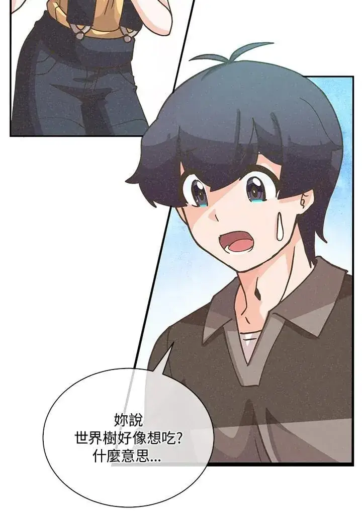 《精灵农夫》第112话图30