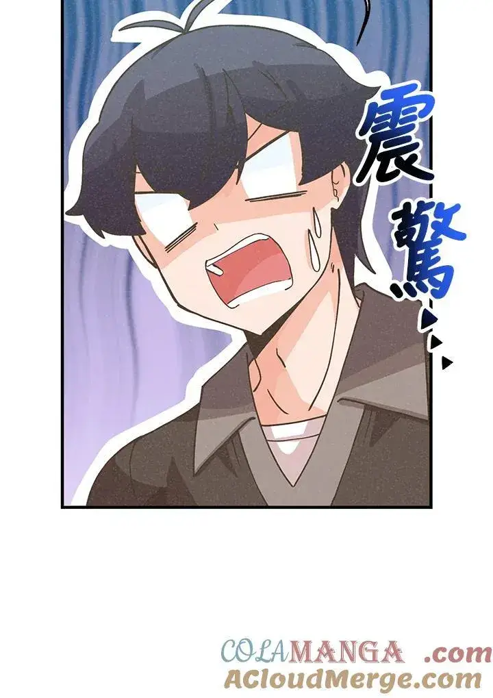 《精灵农夫》第112话图37