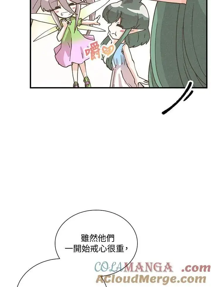 《精灵农夫》第112话图5