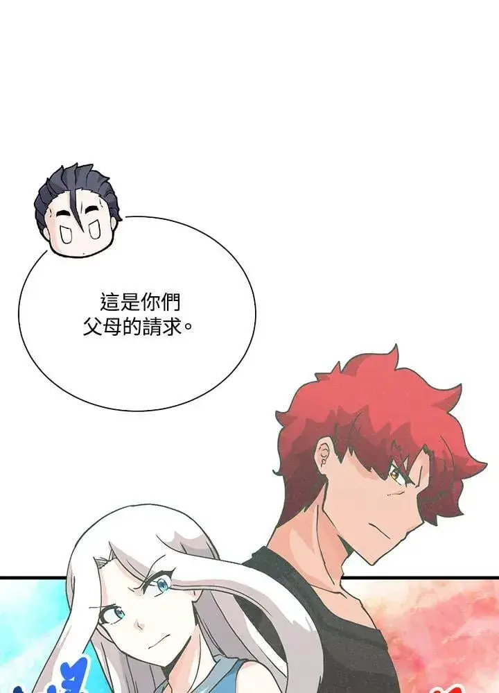 《精灵农夫》第112话图64