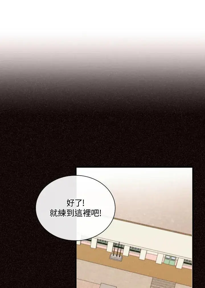 《精灵农夫》第112话图71