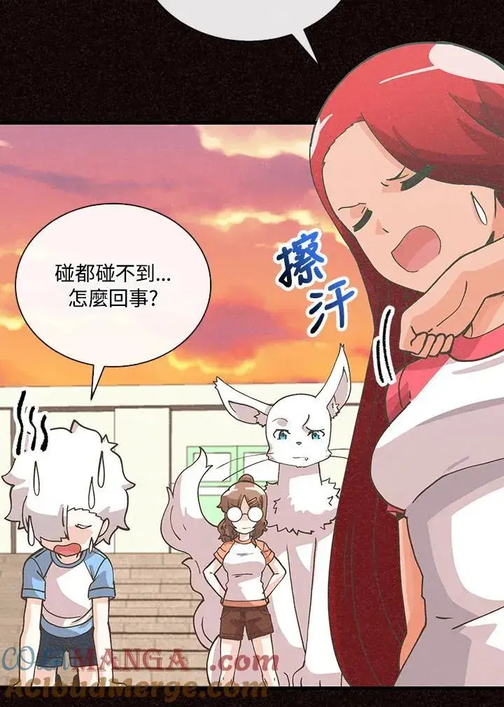 《精灵农夫》第112话图73