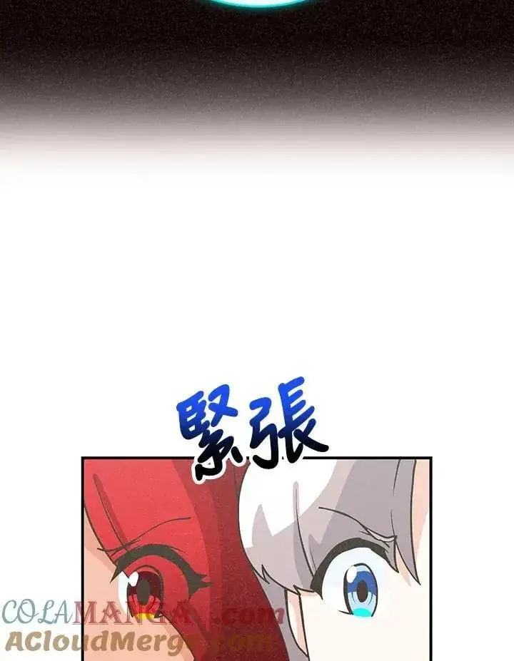 《精灵农夫》第112话图85