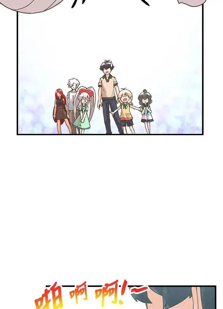 《精灵农夫》第113话图11