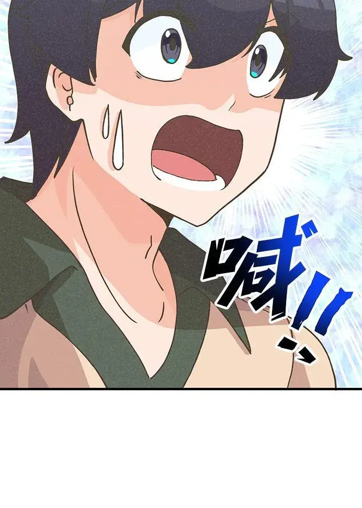 《精灵农夫》第113话图118