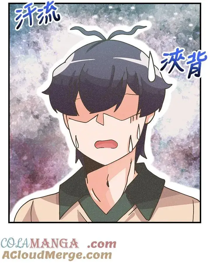 《精灵农夫》第113话图17