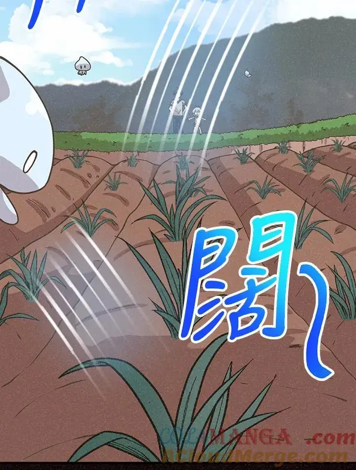 《精灵农夫》第113话图25