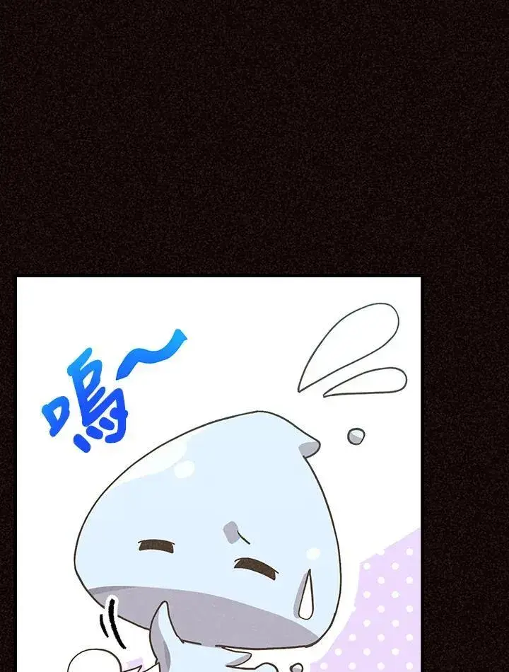 《精灵农夫》第113话图26