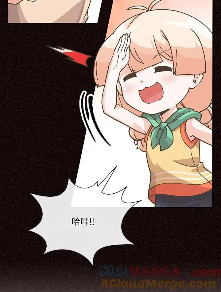 《精灵农夫》第113话图29