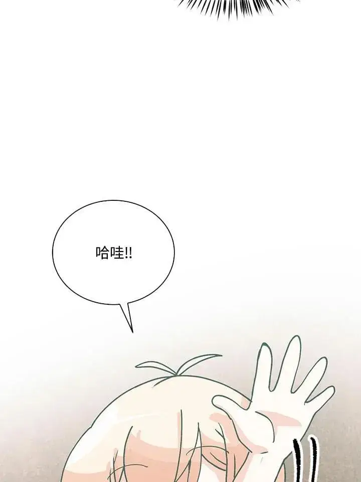 《精灵农夫》第113话图34